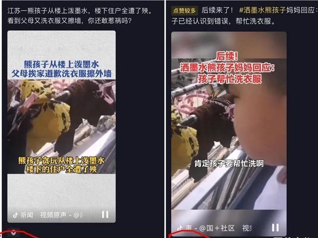 生活美学家 两个熊孩子“高空抛物”，一个被打得屁股开花，一个学会主动承担