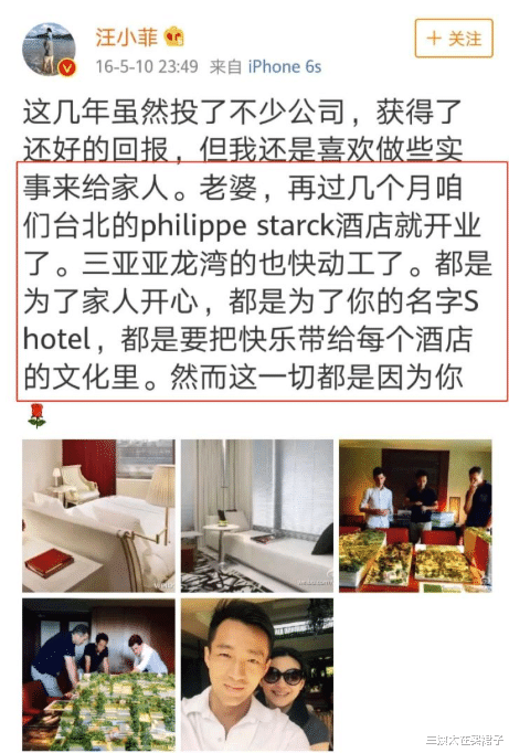 制服|大s究竟给自己选了一个什么男人？想嫁豪门的姑娘们都好好看看