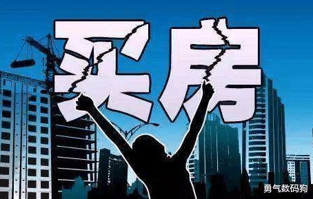 合肥|还不起房贷的日子，真的太窝囊了