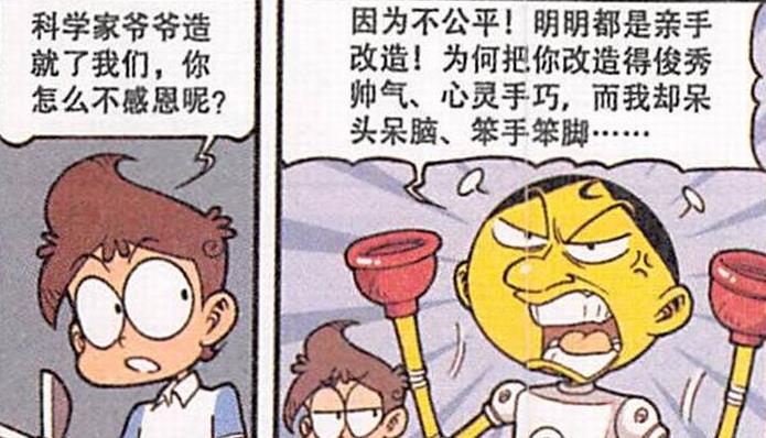玫瑰|星太奇“手捧玫瑰”送美女，奋豆从爷爷遗产中，知道了自己的身世