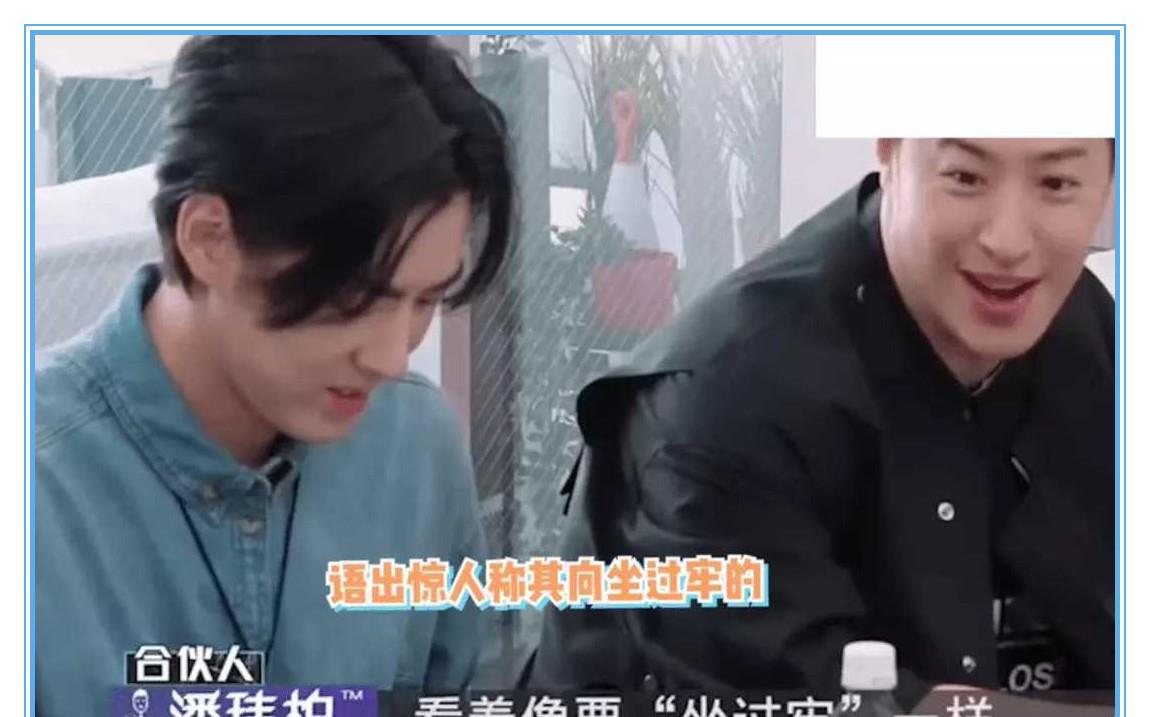 电影节|网曝吴亦凡犯罪证据被掌握，在监狱痛哭认错！圈内人唯恐避之不及