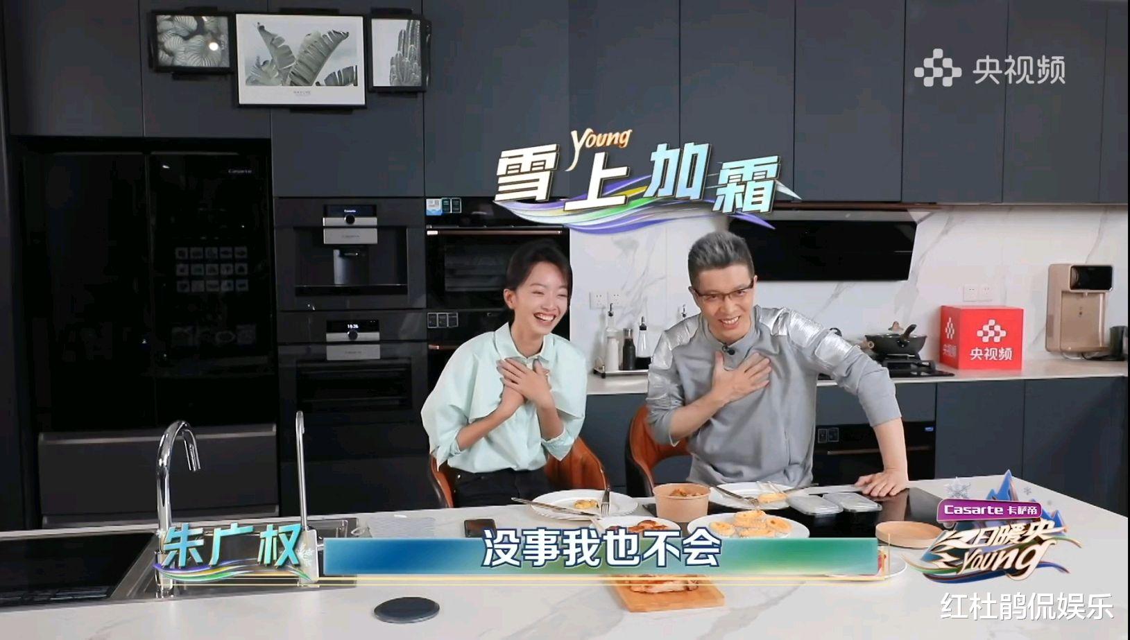 冬日暖央young|《冬日暖央young》首播时长感人，网友直呼没看够，简直暴物天殄