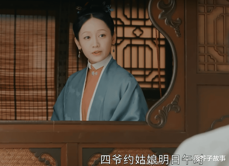 薇芥子故事|玉楼春：许凤翘心思玲珑，林少春古灵精怪，皆不如姚滴珠通透豁达
