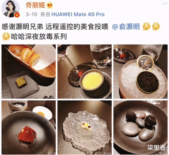 佟丽娅|佟丽娅点一份夜宵2000元,看到这份量后,网友调侃:没20000吃不饱