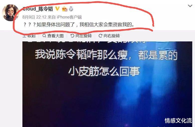 情感文化流 孟美岐是渣女陈令韬是渣男？大家快别说了，人家遗书都写好了