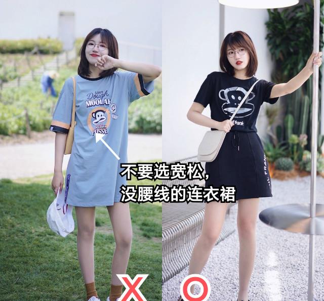 望江楼外楼|身高155-160cm的女生，建议裙子“买短不买长”，显瘦显高不拖沓
