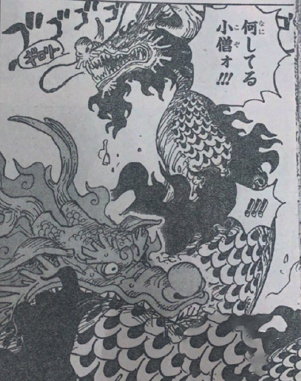 凯多|海贼王1026话：桃之助变龙的真正意义，并非对战凯多，而是停鬼岛