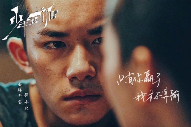 地球最后的导演|演技最好的95后男神排名！王一博两部剧待播，榜首演技无人反驳