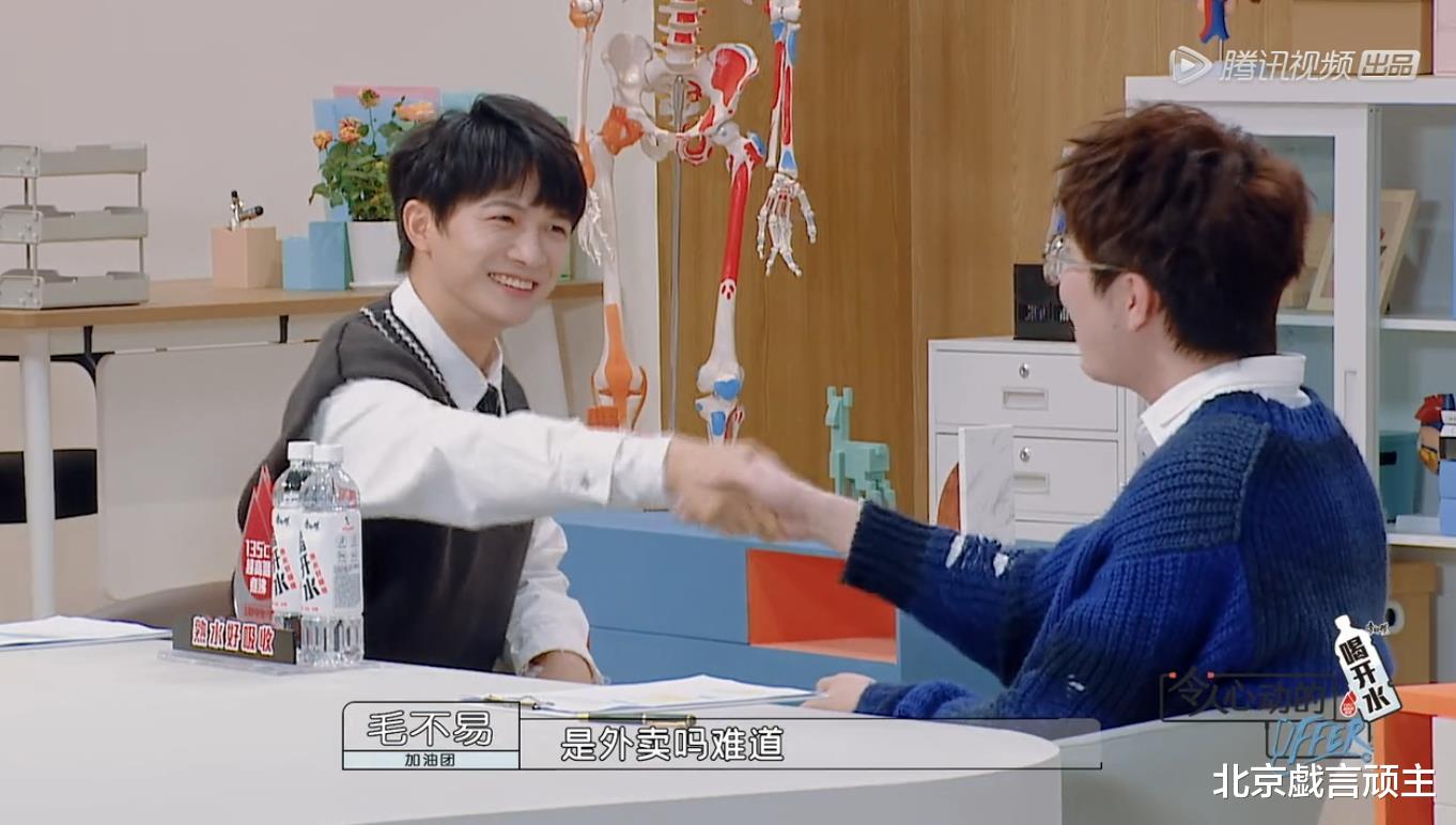 周深|《心动的offer3》孟非尬出天际，周深正能量爆棚，全程金句频出！