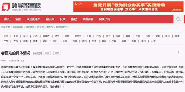 南充|南充泽科·凌云御府房产被查封了100套