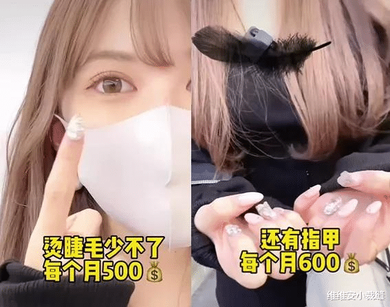 美甲 日本女星为了美容护肤有多拼？从烫睫毛到美甲美发，惊艳了众人