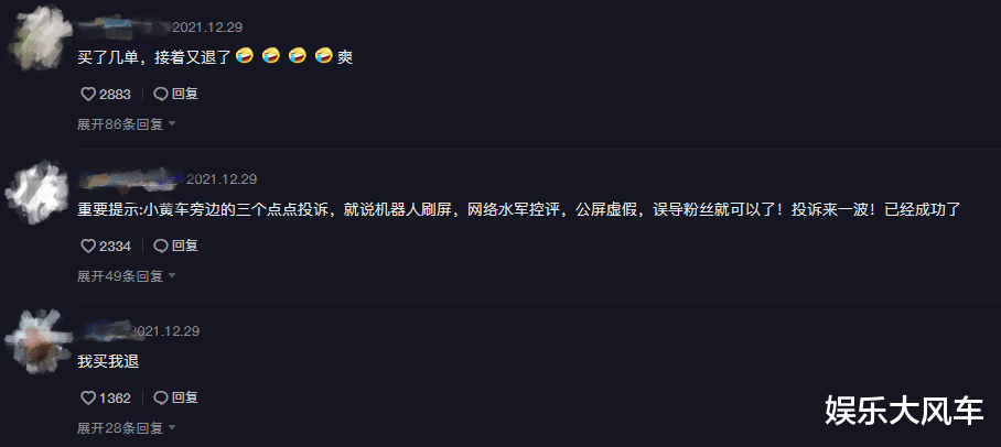 陈亚男|陈亚男公司面临解散？因涉嫌销售假冒伪劣被举报，金额高达40万