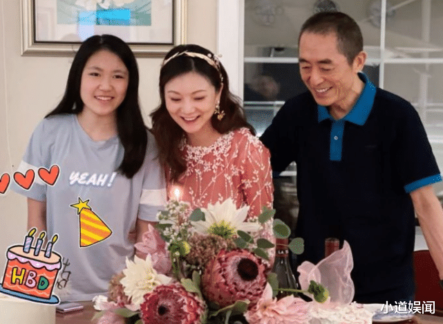 张艺谋|张艺谋为小女儿庆生，父女相差56岁，一家三口同框像三代人！