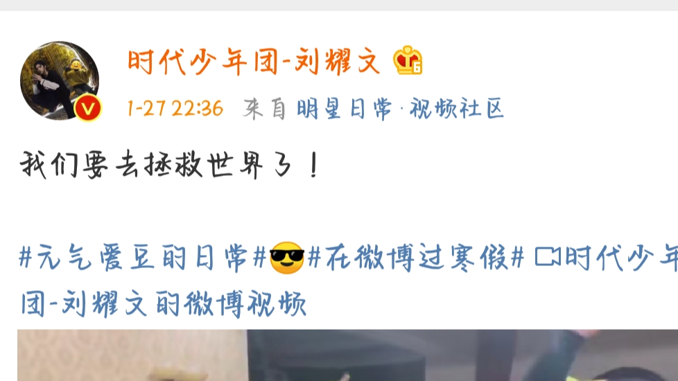 Yi下娱乐 这次时代少年团不点外卖了，改买头套了，像极了家长不在家的样子