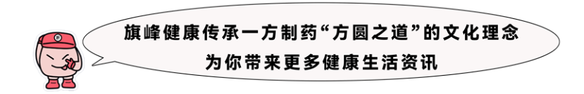 旗峰膳食养生汇 营养不良？身体虚弱？秋冬季节谁不想来上一碗有营养的炖鸡汤