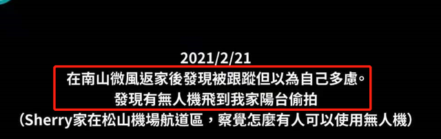 肖战|30岁女星曝富豪老公劈腿，男方高调和小三秀恩爱，两人跨国打官司