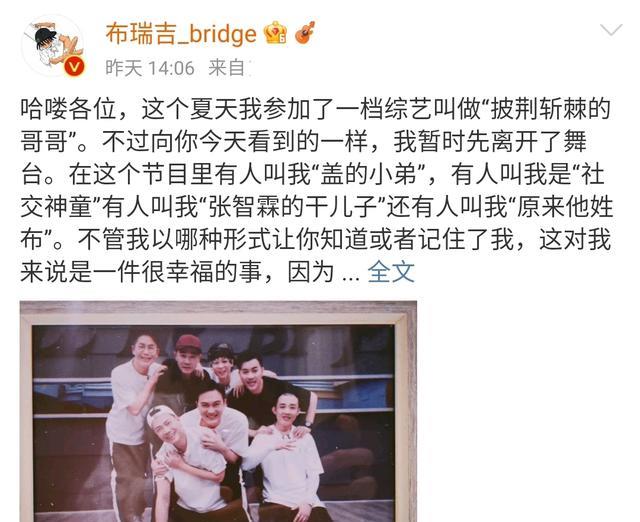 黄征|《披荆斩棘》淘汰4人，3人发小作文，黄征字最多，信息量也最大