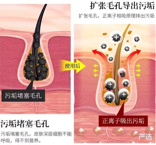 林静|倚天屠龙记第一美人，身材皮肤好到犯规，网友：这是39岁的状态？