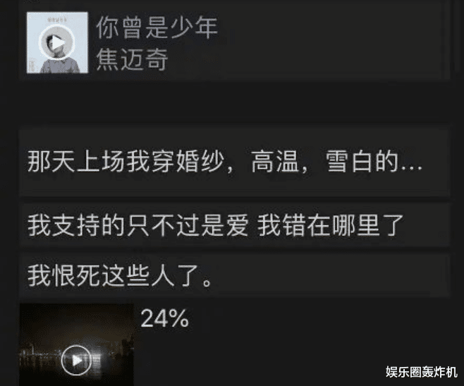 乃万|乃万事件后续，多名明星艺人卷入风波，一名大学生被退学