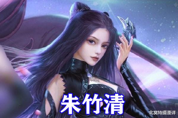马红俊|斗罗大陆海神考核开启，七怪形象升级，马红俊变瘦，唐三惨变秃头
