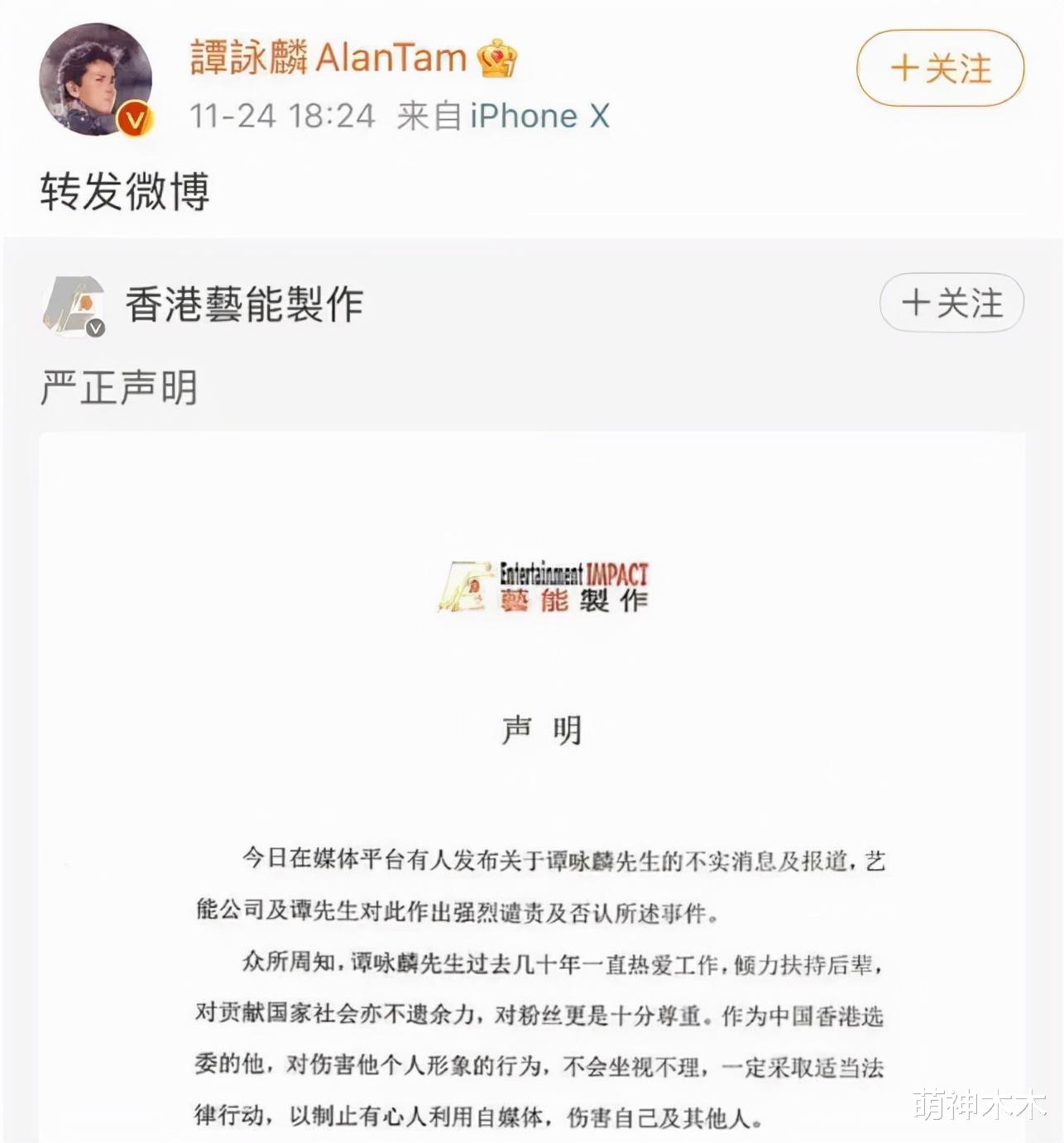 隐婚|年度终极盘点！2021年近70位明星翻车：8人违法乱纪，4人隐婚隐育