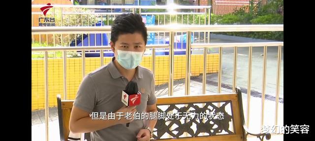 梦幻的笑容 老人摔倒扶还是不扶？广东佛山这名男子给出了最佳答案