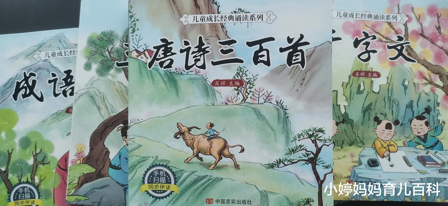 小婷妈妈育儿百科|4岁男童背诵《兰亭集序》，爸爸：会背400多首古诗，这是触景生情