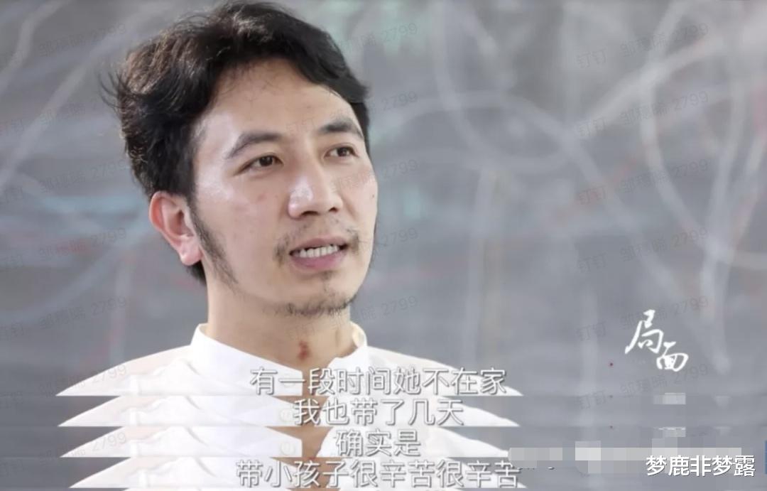 梦鹿非梦露|相比林生斌，朱小贞更值得上热搜：他们的婚姻给所有女孩提了个醒