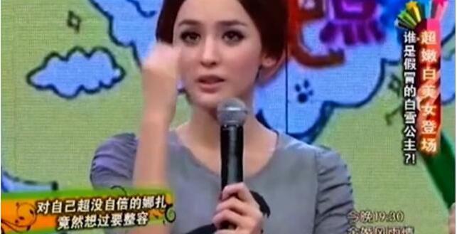 古力娜扎|6位颜值下降的明星，娜扎鼻子看不见鼻孔，古天乐内双变大双眼皮