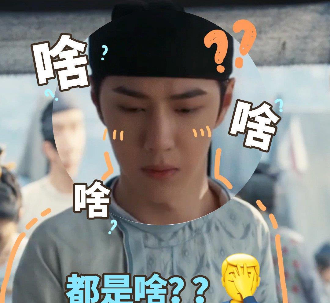 德云社|王一博存货有点多，积极营业发视频，却遭粉丝调侃太敷衍