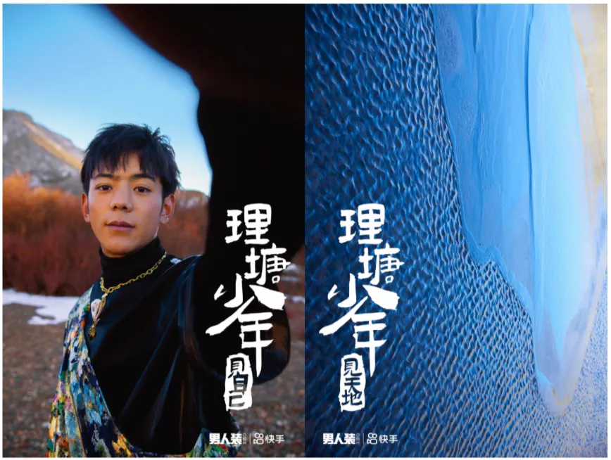 藏语|丁真发新歌被骂上热搜，恶心的嘴脸藏不住了