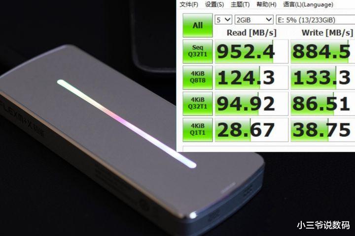 固态硬盘|Flexmix韧能NVME硬盘盒：模块化、可定制，光速看得见