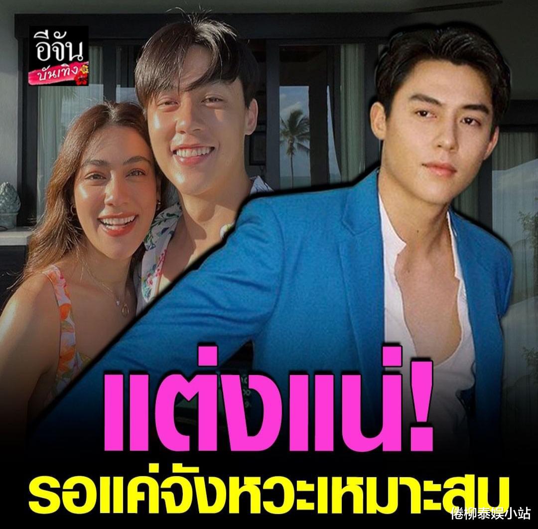 小姐姐|明年会结婚吗？泰星Mark：跟Kimberly沟通过了，良辰吉日在我心里