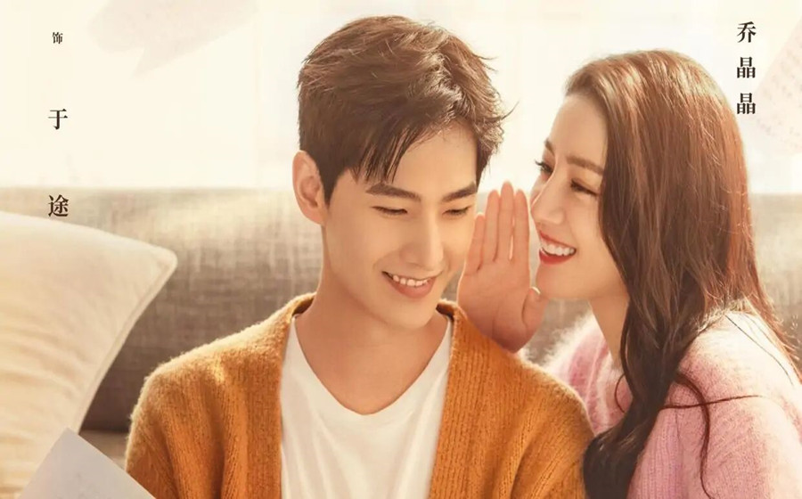 迪丽热巴|杨洋、迪丽热巴被截胡？看到空降的这部剧，网友：截胡就截胡吧！