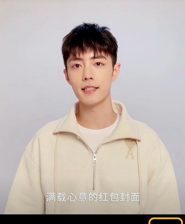 够狼狈 肖战17秒别样新春祝福已送达，由品牌方发布，全新造型显青春活力
