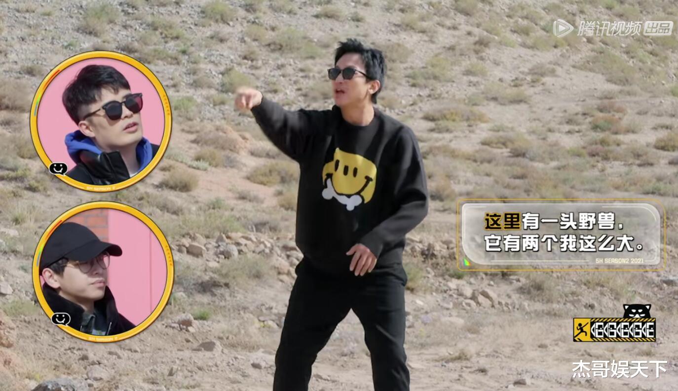 五哈|要不是邓超说漏嘴，观众怕是要被《五哈》节目组骗惨了