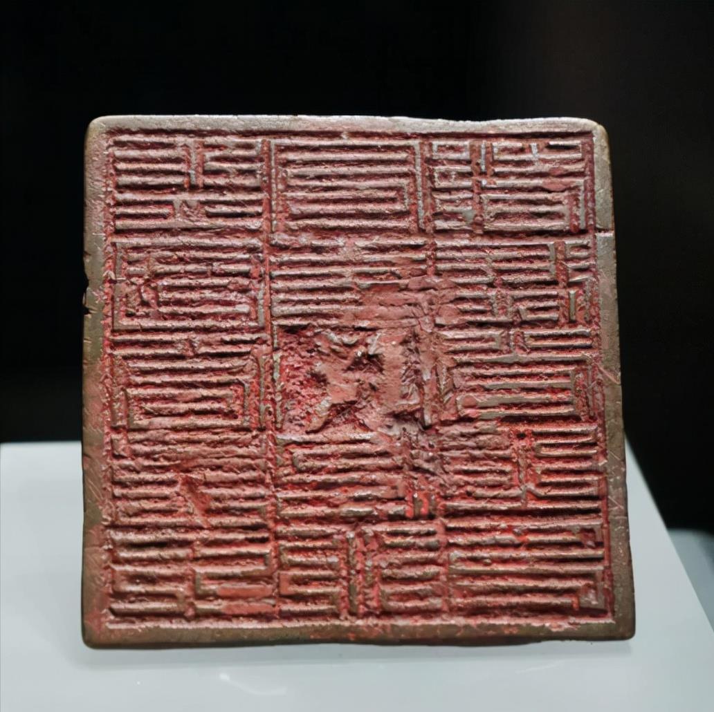 陈姐叨叨叨|1958年，内蒙古农民捡到一枚神秘铜印，16年后却主动献给国家