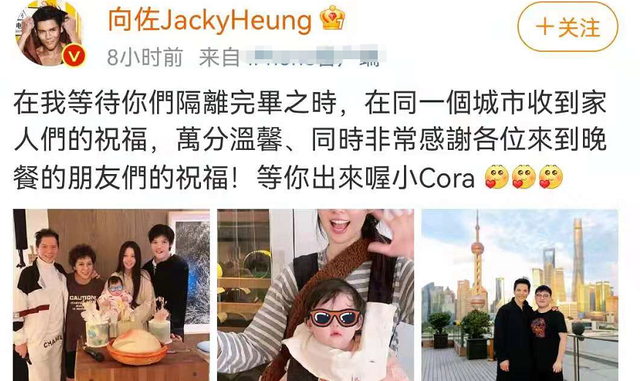 潮帮先生|向佐晒一家人合影，郭碧婷穿家居服素颜也靓丽，向太瘦出了尖下巴