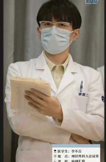 王蕊|《offer3》王蕊提前出局，社交平台深夜发文，暗讽节目组恶意剪辑