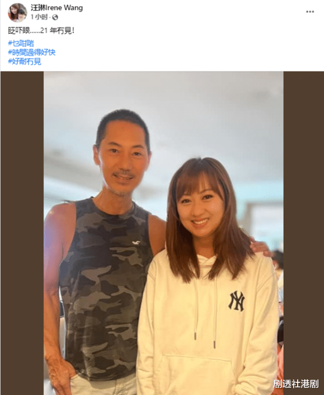 汪琳|44岁旧版“汪海琳”渴望复出，曾因患病致眼球突出，身形暴涨