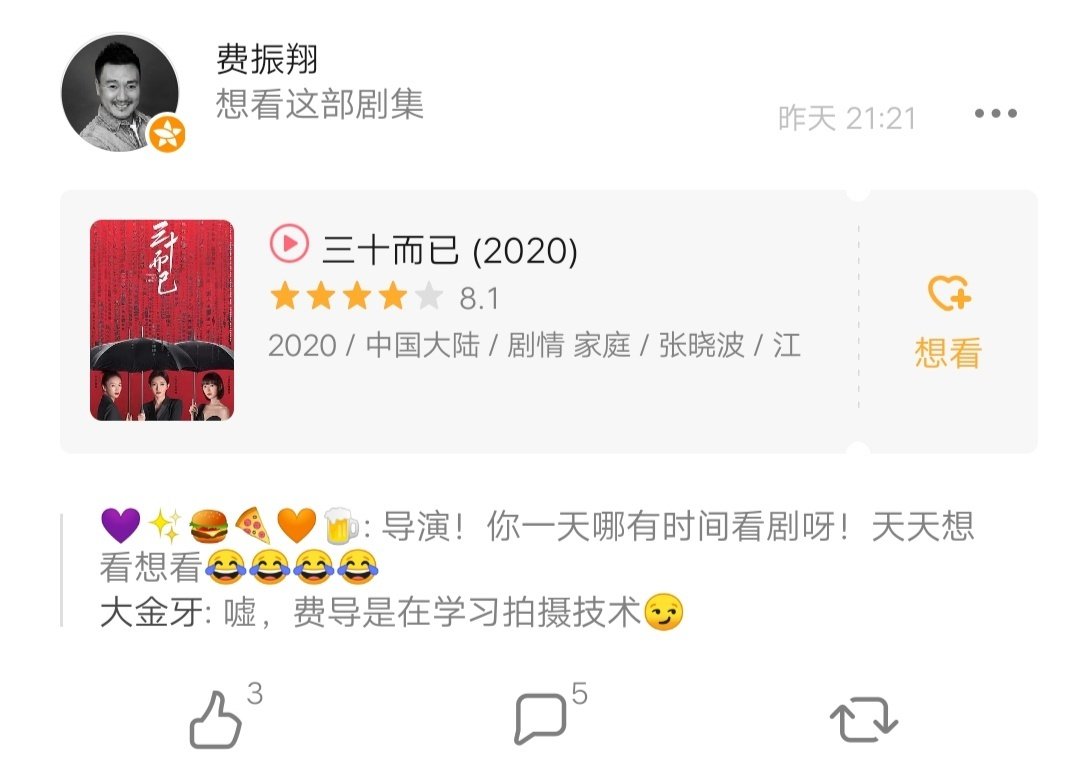 鬼吹灯|网剧《鬼吹灯》实惨，云南虫谷还在后期，昆仑神宫导演拍一半跑路