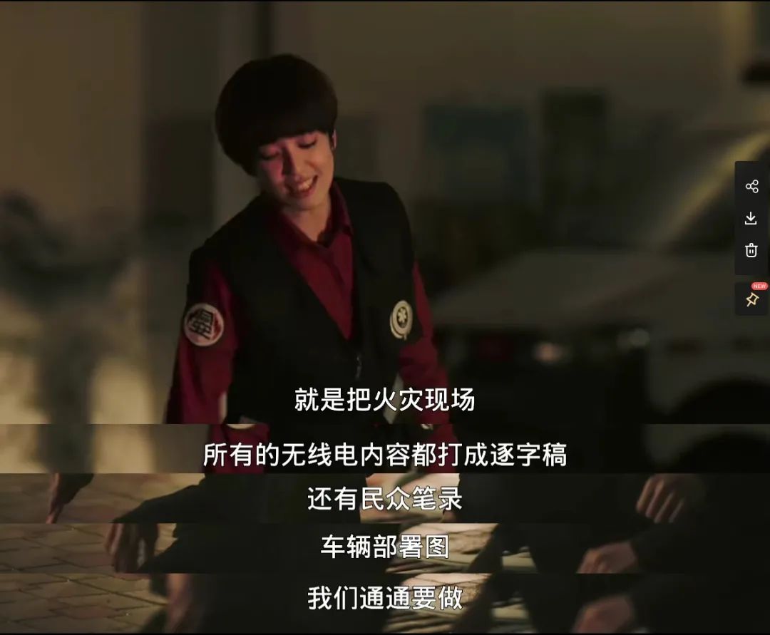 消防员|无脑恋爱剧，别再碰瓷职业剧！