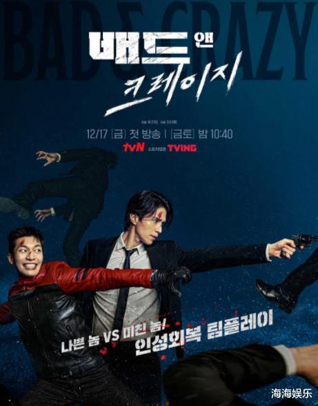 韩剧|近期热播的6部韩剧，最后一部评分高达9.1，你最喜欢哪部？