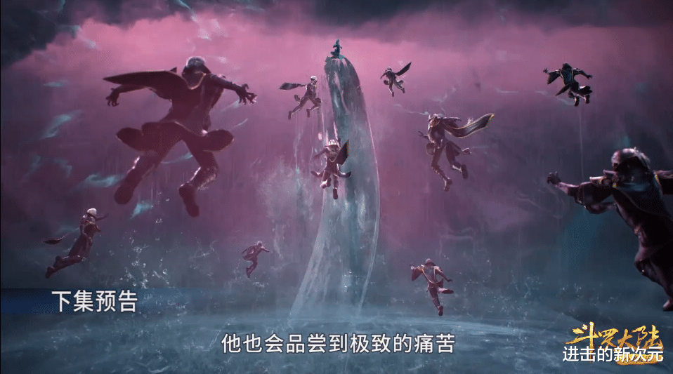 比比东|比比东派人攻打海神岛，海矛斗罗登场，海魔女真容曝光，也太美了