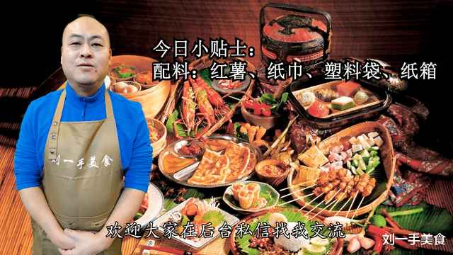 红薯保存不好容易烂?学会这2个小窍门,越放越甜,一年不会坏