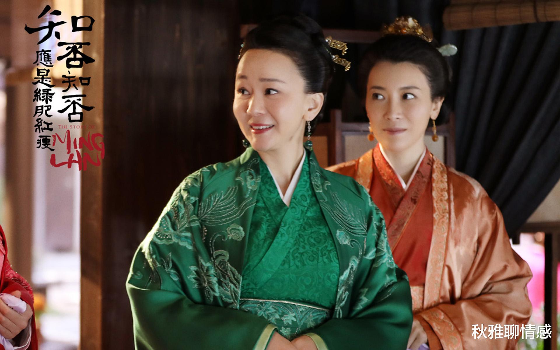 秋雅聊情感|《知否》“合格的小姑子”袁文缨：这样的女人，不愁过不上好日子
