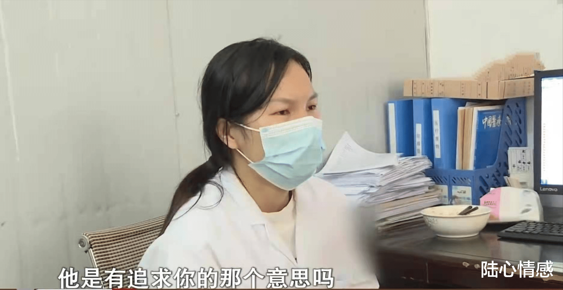 陆心情感|“他为何叫你宝贝？”新婚妻子与同事密聊，丈夫质问反被讽小心眼