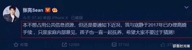 田亮|《爸爸去哪儿》播出8年，田亮的坚持打脸多少“翻车”的爸爸？