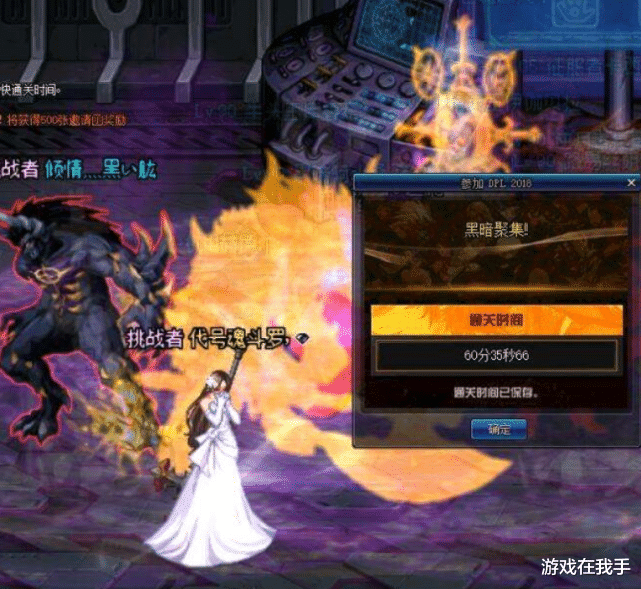 地下城与勇士|DNF：开105级版本？策划无奈陷入死循环，装备集体被淘汰！