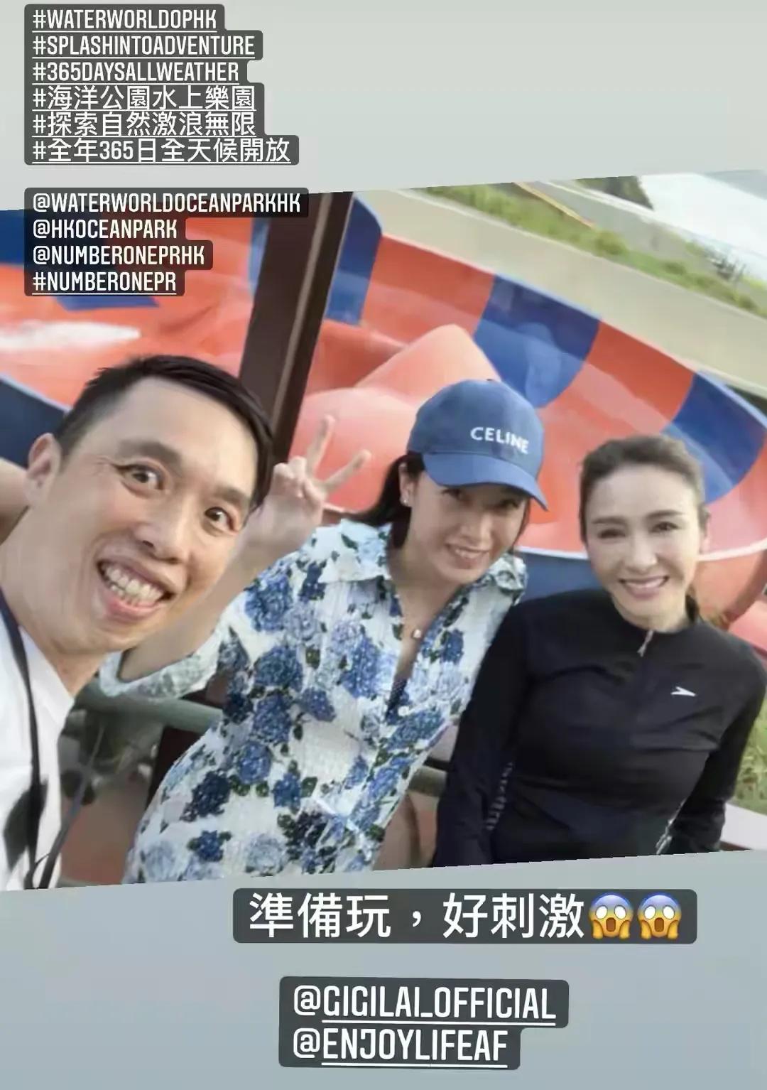 加菲猫说时尚|黎姿甘比同游海洋公园！俩贵妇同框甘比黯然失色，弯腰驼背仪态差